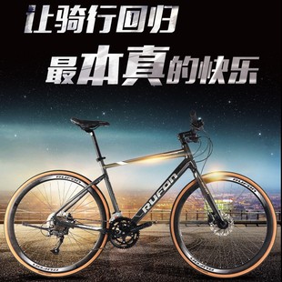 RUFON Ultra-light Aluminum Alloy Flat Welding 18 Speed Oil Pressure Disc Brake Flat Handle Road Car