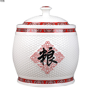 Jingdezhen Ceramic Rice Jar Household Housewarming Sealed Storage Jar Rice Bucket Rice Jar Rice Storage Box Flour Altar Grain Warehouse