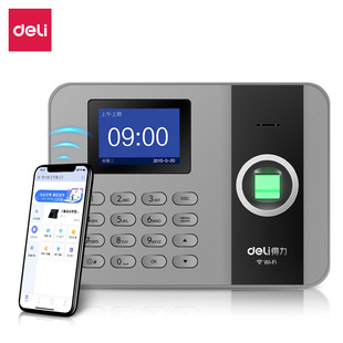 Deli cloud fingerprint attendance machine wholesale 3761C commuting enterprise management check-in attendance integrated punch