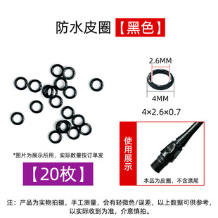 Electronic drift waterproof ring sealing ring silicone high temperature waterproof O-ring sealing ring wire diameter electronic drift accessories
