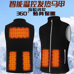Heating Vest Men's Intelligent Constant Temperature usb Heating Vest Large Size Heating Clothes Fleece Electric Heating Vest