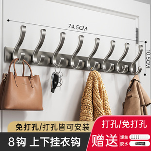 Punch-free Space Aluminum Coat Hook Bathroom Bathroom Coat Hook Door Rear Hook Hanger Kitchen Strong Adhesive Hook