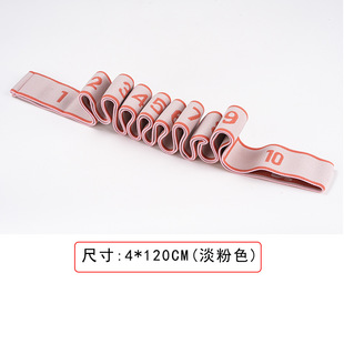 Yoga Multi-Segment Stretch Stretch Band Children's Latin Dance Correcting Posture Rally Band 8 Squares Tight Digital Resistance Band