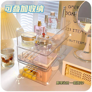 Acrylic Transparent Storage Box Desktop Cosmetic Organizable Basket Snacks Sundries Storage Basket Portable Storage Box