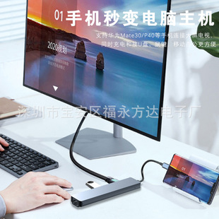 type-c to USB/SDTF card reading/HDMI/network port/USB C data/PD fast charging hub expansion ten in one
