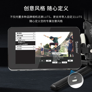 Baishi Yue R6II Monitor Camera Outdoor Highlight HD SLR Micro Single Photography Camera Monitoring 5.5 "4K