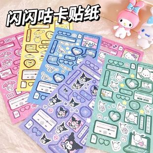 Sanrio лазерная наклейка милый мультфильм Kulomi Hello Kitty ручной счет наклейки DIY набор наклейки ins оптовая продажа