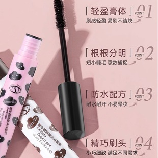 Lamera Mascara Curly Thick and Long-lasting No Makeup Eyelash Base Not Easy to Sizzy Waterproof Long Mascara