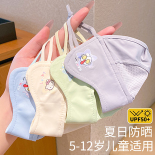 Children's Sunscreen Mask Ice Silk Spring and Summer Cute Cartoon Sunshade Mask for Boys and Girls UV Protection Eye Corner Face Mask