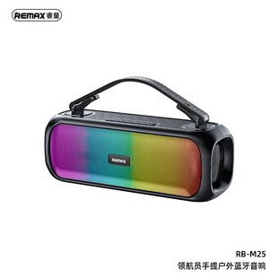 Remax Navigator Satchel Outdoor 15W Dual Speaker High-Power Bluetooth Speaker Square Dance Waterproof Speaker M25