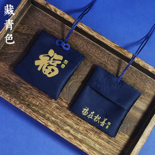 Dragon Boat Festival Big Blessed Bag Sachet Empty Bag Carry-on Small Sachet Prayer Sachet Neck Hanging Hair Bag Sachet