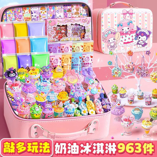 Cream glue Goka suit deluxe edition girls' handmade toy cream ice cream cup quicksand Goka diy material