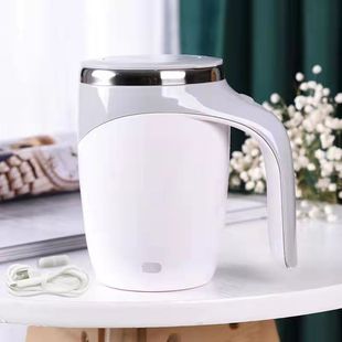 Automatic Mixing Cup Electric Coffee Cup Lazy People Internet Celebrity Fitness Office Artifact Rotating Magnetic Stainless Steel Cup