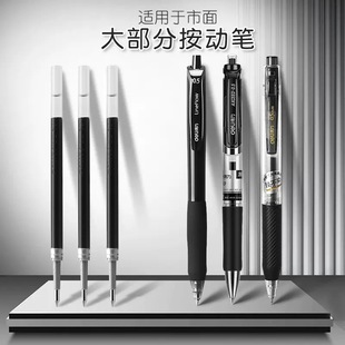Deli Double Bead Refill Press Нейтральная заправка Студенты используют младшую среднюю школу Заправка большой емкости 0,5 Черный, чтобы почистить заправку