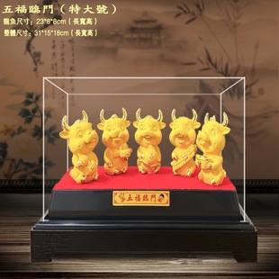 Cashmere Sha Jinniu Ornaments Cashmere Sha Jinniu Hongyun Xing Wangsha Jinniu Home Company Insurance Car 45s Gift
