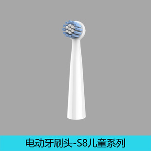 Adapt to consenmi sonic electric toothbrush original soft hair replacement toothbrush head cleansing brush head wholesale manufacturers