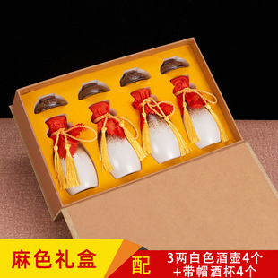 3 two and a half catties Jingdezhen wine jar antique wine pot ceramic small wine bottle empty bottle creative antique liquor wine set 1