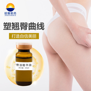 Hip herbal essential oil wholesale hip curve beauty salon essential oil kit SPA lifting shaping body massage oil
