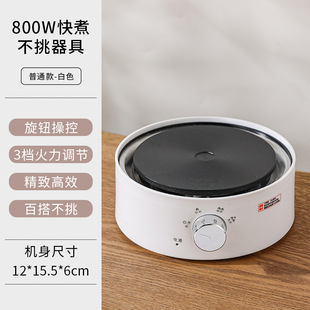 Electric ceramic stove electric stove tea stove light wave stove coffee mocha pot tea kettle a generation of wholesale