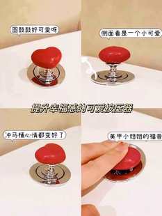 Flush switch extension toilet toilet press love button heart-shaped accessories long nail salon universal