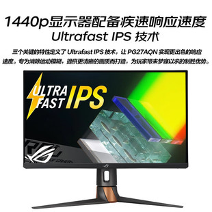 ROG 27.2inch K 240/360 Гц супер убивает киберспорт настольный компьютер экран ЖК-монитор 1 мс OLED
