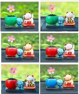 Solar fortune cat car decoration sunflower perfume Seat car decoration supplies car center console aromatherapy