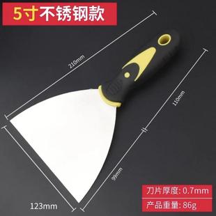 Putty knife blade stainless steel scraper batch ash putty tool cleaning knife thickened paint small blade cleaning
