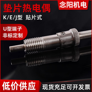 K E Type Sand Wire Compression Spring Thermocouple WRNT-01/02 Compression Spring Temperature Sensor Probe Temperature Measurement Wire