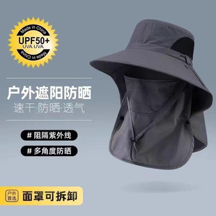 Outdoor Neck Protection Sunscreen Hat Men's and Women's Summer Big Hat Brim UV Protection Sun Hat Cycling Fishing Mountaineering Hat Mask