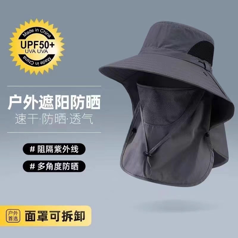 야외 목 보호 선스크린 모자 남녀 여름 빅 햇 브림 UV 보호 태양 모자 사이클링 낚시 등산 모자 마스크