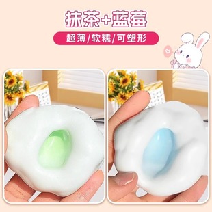 Ice skin hand-made ball pumping net red glutinous rice cake hand-made ball decompression ice skin hand-made ball diy hand-made ball pinch