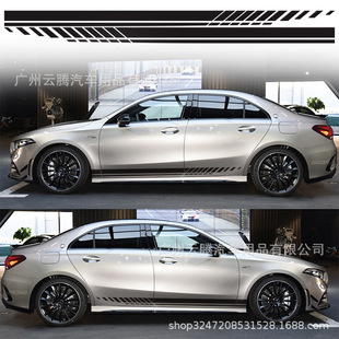 k-501 car waist line Garland stickers universal decorative stickers body modification stickers reflective laser lower skirt side stickers