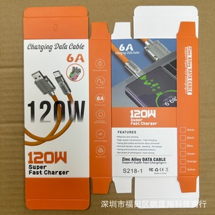 6A machine line zinc alloy 120W data line packaging box for Apple Android type-c geek line packaging box
