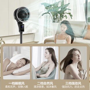 Camel air circulation fan electric fan household vertical floor fan remote control voice intelligent fan shaking head fan