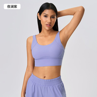 New U-collar high-strength shockproof fixed sports underwear women's breathable beautiful back fitness yoga bra D25066