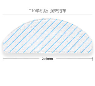 Применимые аксессуары для роботов Covos X1 T10 TURBO OMNIPRO роликовая щетка тряпка боковой щеточный фильтр
