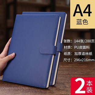 Creative Work Simple Book a4 Meeting Record Book Notebook Thickened Large College Students' Leather Hard Customization