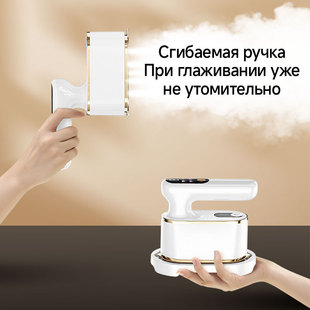 Новый паровой подвесной утюг домашний цветной экран портативный ручная паровая щетка паровой утюг трансграничный завод