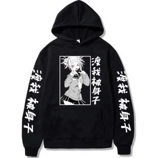 My Hero Academia HhimikoToga Hooded Sweatshirt Sports Men's Hoodie