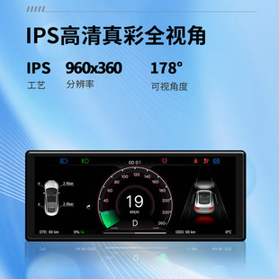 Suitable for Tesla Model3/Y unlimited screen Carplay smart meter 6.2 inch display