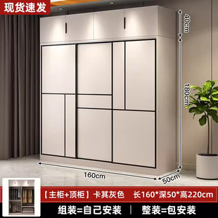 Wardrobe for Home Bedroom Sliding Door New Model 2024 Popular Economical Small Apartment Simple Large Wardrobe for Rental Housing