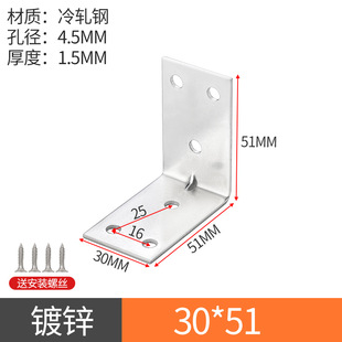 Factory supply stainless steel angle code furniture cabinet hardware accessories 90 degree right angle partition stainless steel angle code