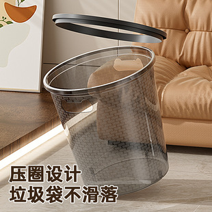 Transparent high-value plastic household kitchen garbage can large wastebasket without lid pressing ring toilet trash can