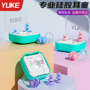 New Silicone Nose Clip Ear Plug Swimming Protection Ears Nose Water-Proof Adults and Children Universal Swimming Equipment