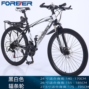 Shanghai Permanent Brand Mountain Bike Adult Bicycle Disc Brake Off-road 26inch 24inch Bicycle Mountain Bike