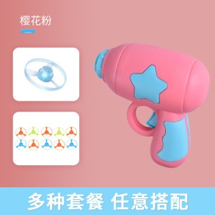 Cat Toy Frisbee Gun Bamboo Dragonfly Pistol Interactive Flying Disc Gun Cat Teasing Boredom-Relief Toy Gun New Cat Teasing Gadget