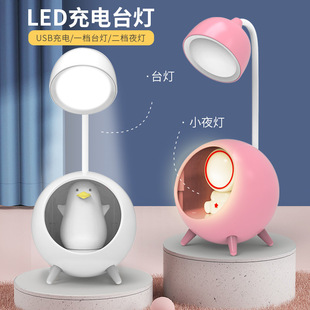 2022 cute pet rabbit spaceman small table lamp children's desktop bedside lamp headlamp kindergarten opening gift