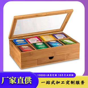 Bamboo tea bag box 8 storage compartments removable partition board wooden tea set organizer wooden tea box