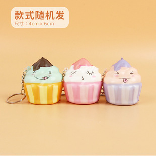 Keychain simulation food pinch le small pendant decompression cartoon PU slow rebound bread ice cream gift