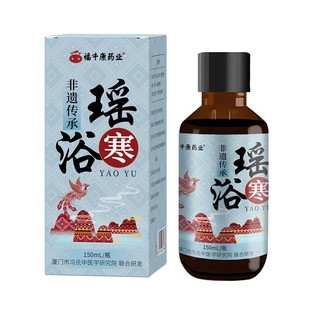 Non-heritage Yao Yao bath beauty salon with Yao bath medicine bath bag herbal plant concentrated bath liquid factory wholesale generation